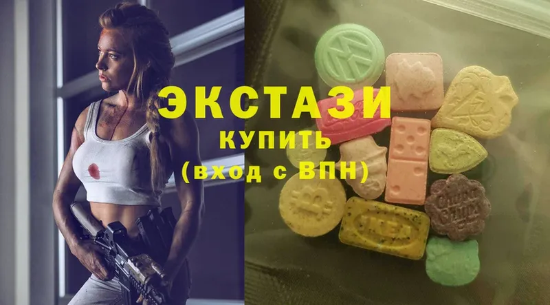 Ecstasy louis Vuitton  Белинский 