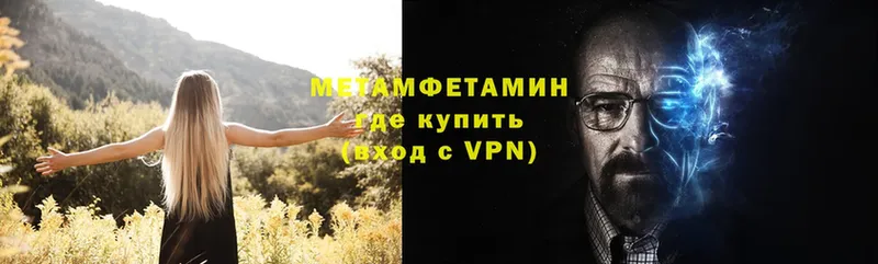 Первитин витя Белинский